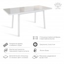 МАРТИН стол раздвижной со стеклом Латте/Белый